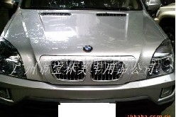 广州市宝林汽车用品零部件专业查询指南